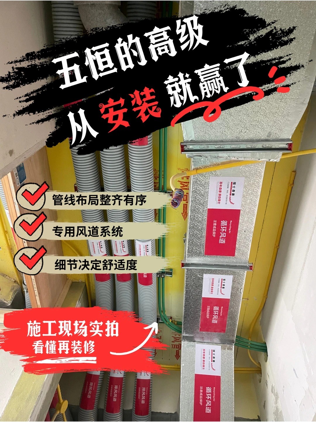 万州五恒的，从安装就赢了