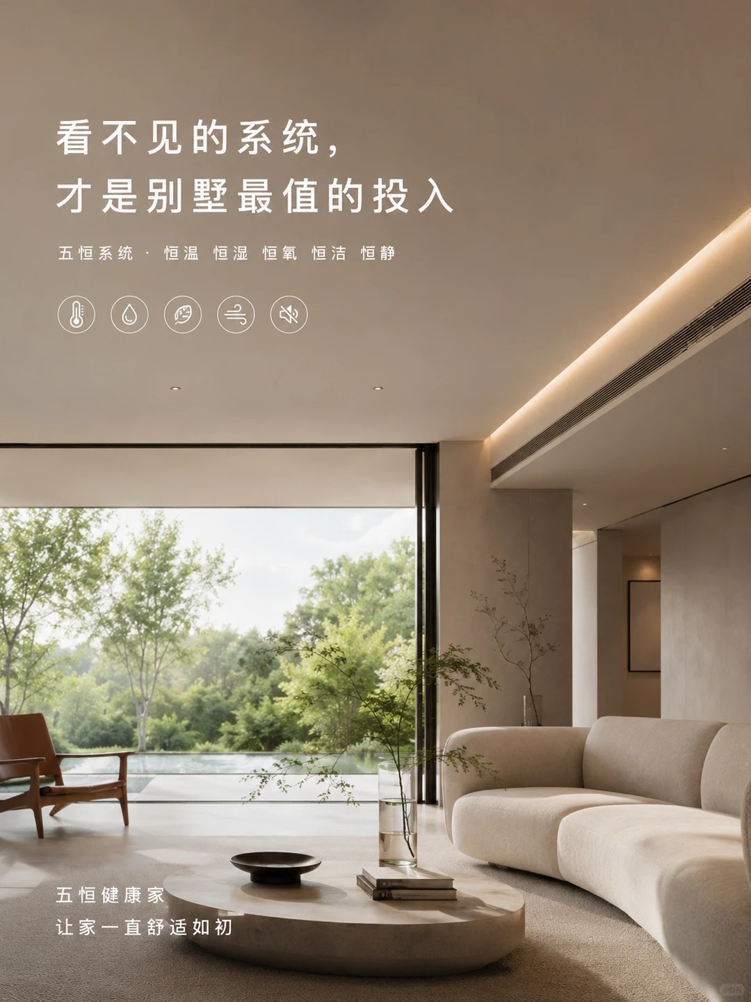 万州当初顶着压力装的，现在全家都说好