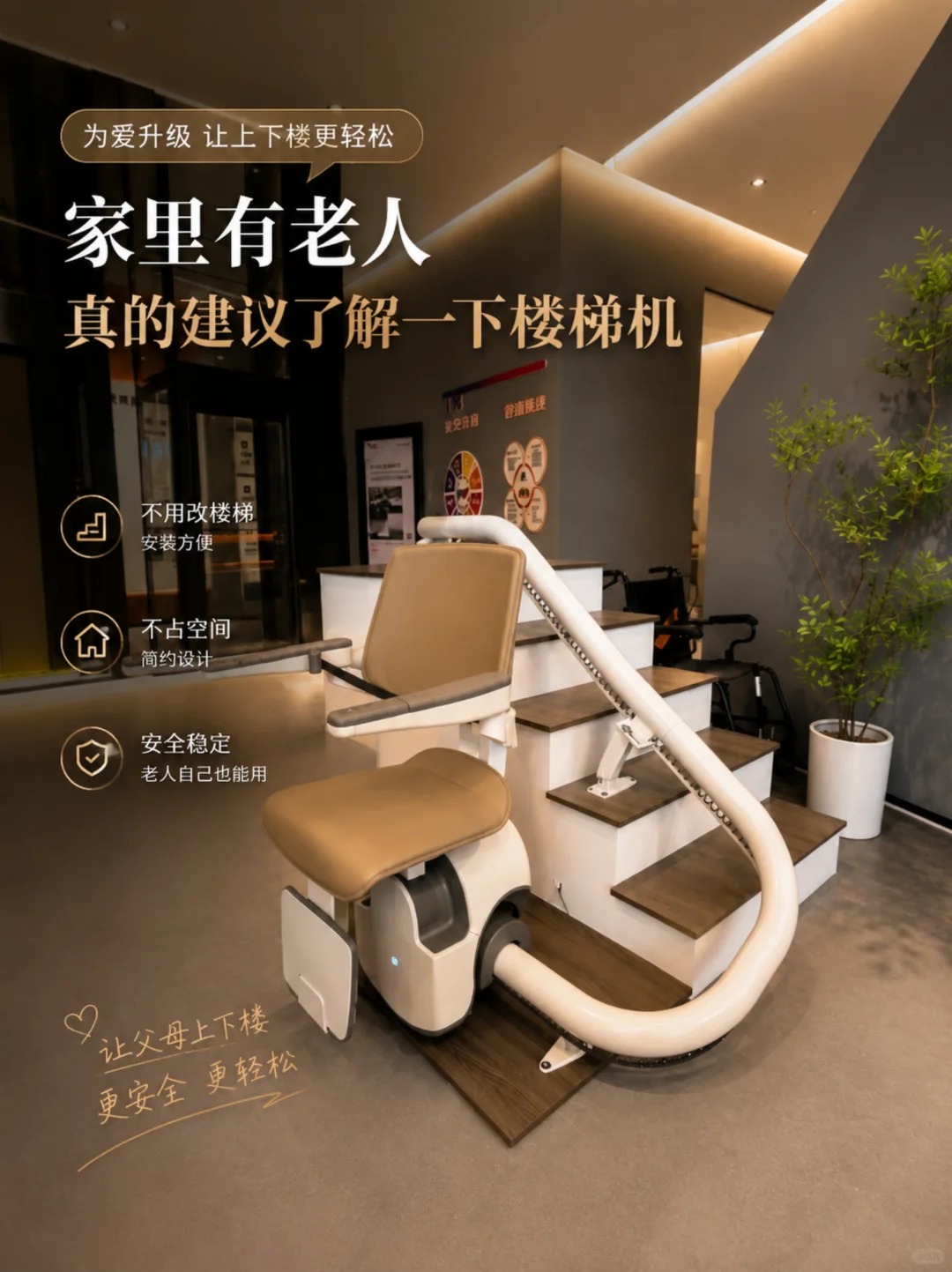 万州原来，父母变老，是从扶着墙上下楼开始的。