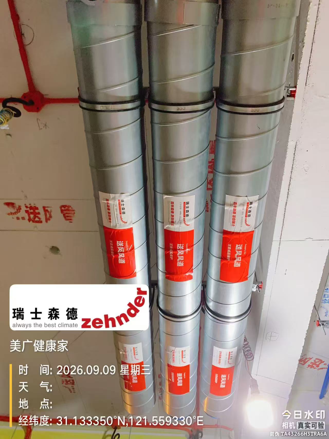 万州中央空调VS全空气，别墅业主别再交智商税了！